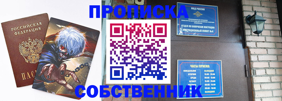 регистрация для дет. сада в Торопеце