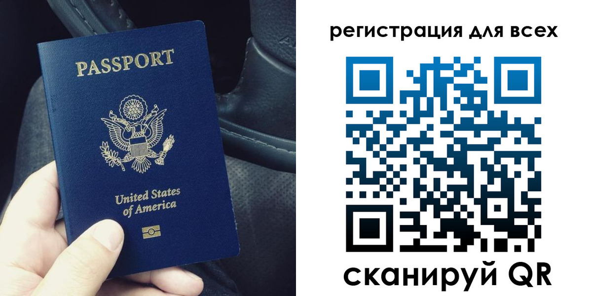 прописка гарантия в Торопеце