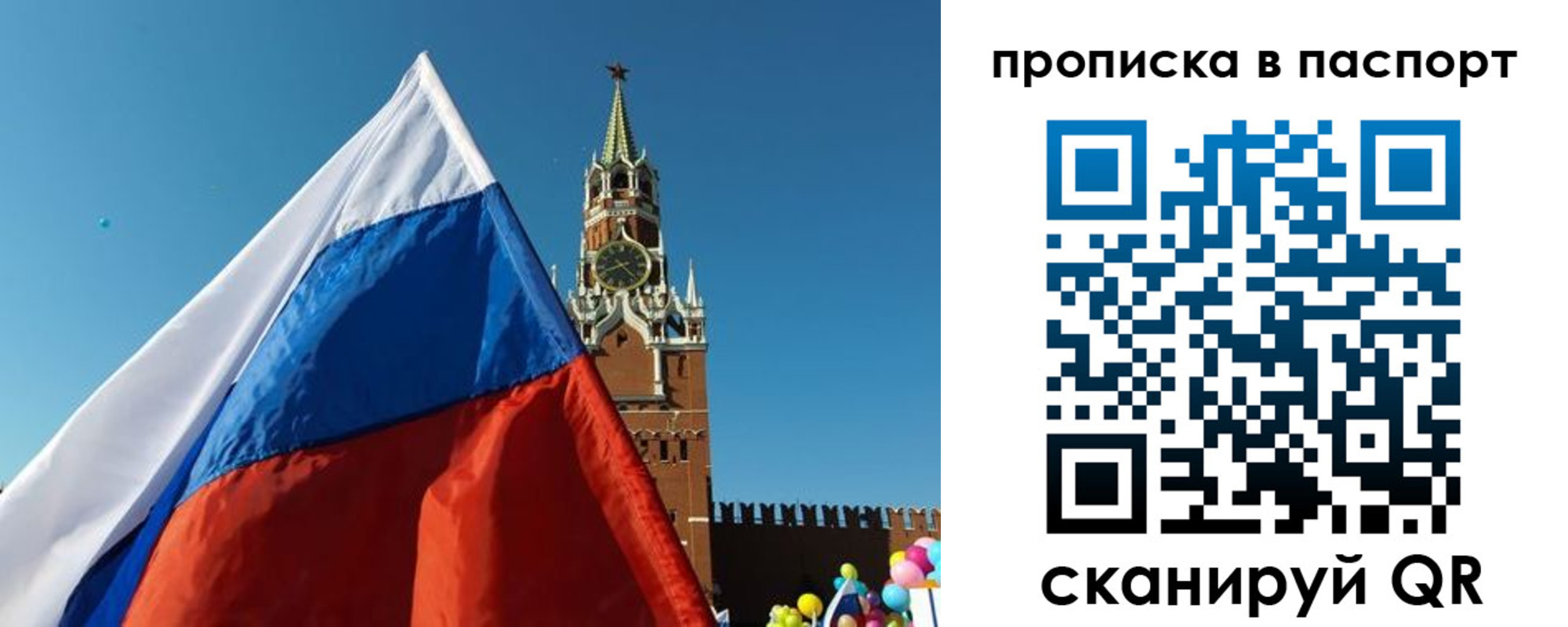 пропишу в квартире в Торопеце
