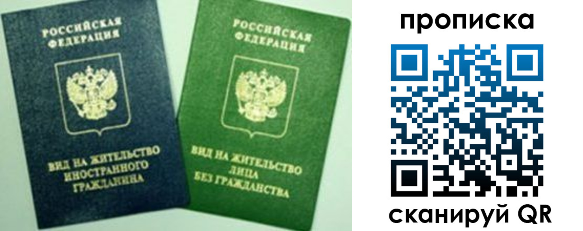 прописка для кредита в Торопеце