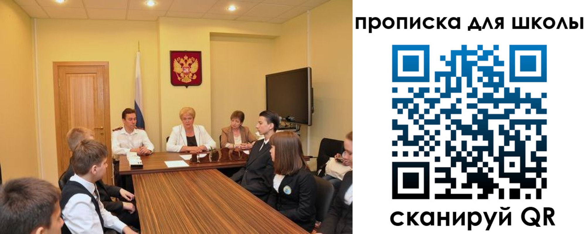временная регистрация в квартире в Торопеце
