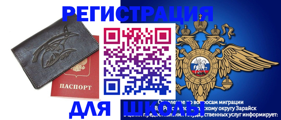 найти адрес прописки в Торопеце