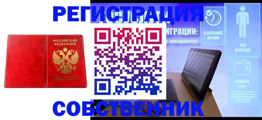 регистрация для дет. сада в Торопеце